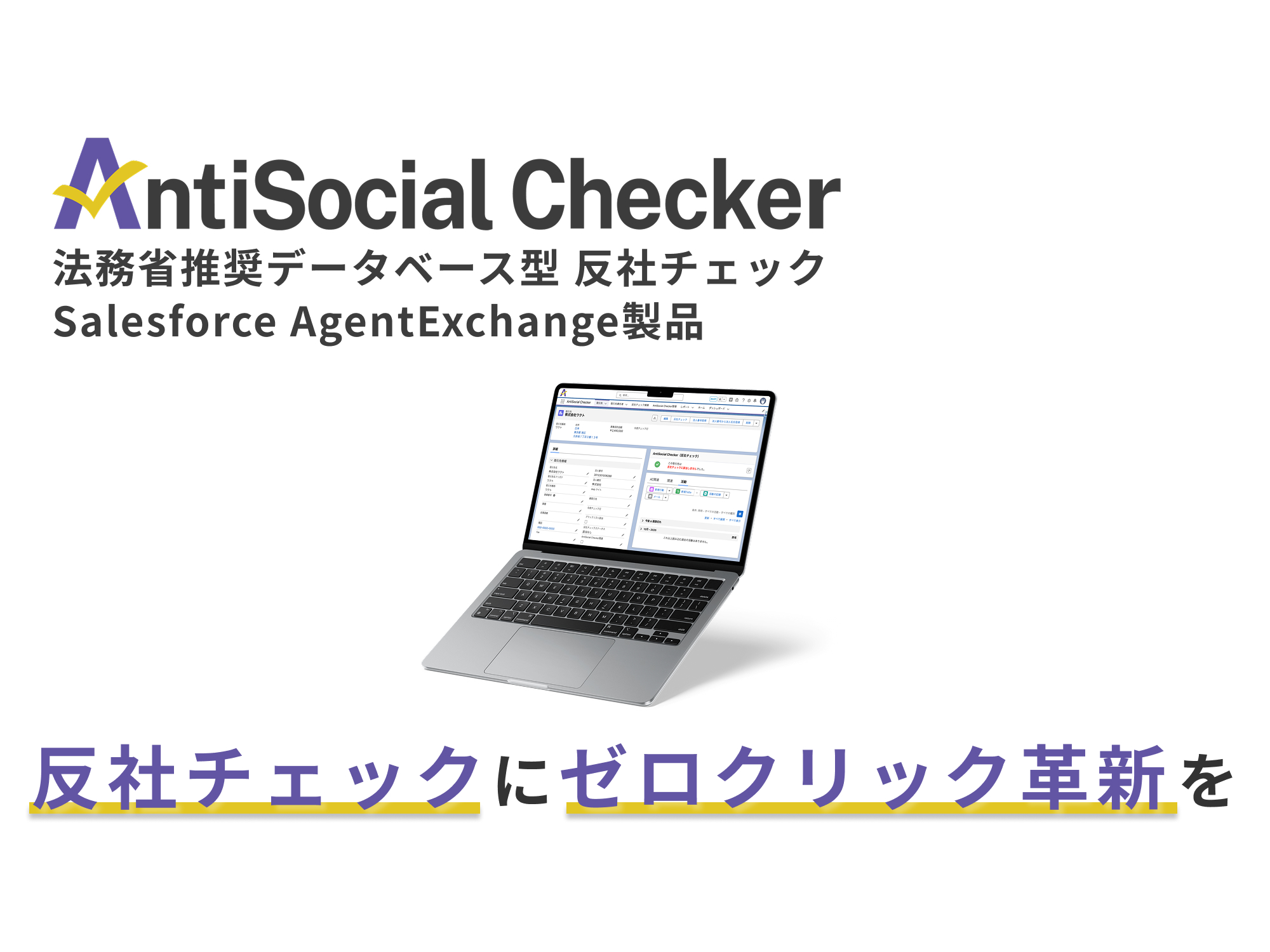 AntiSocial Checker®